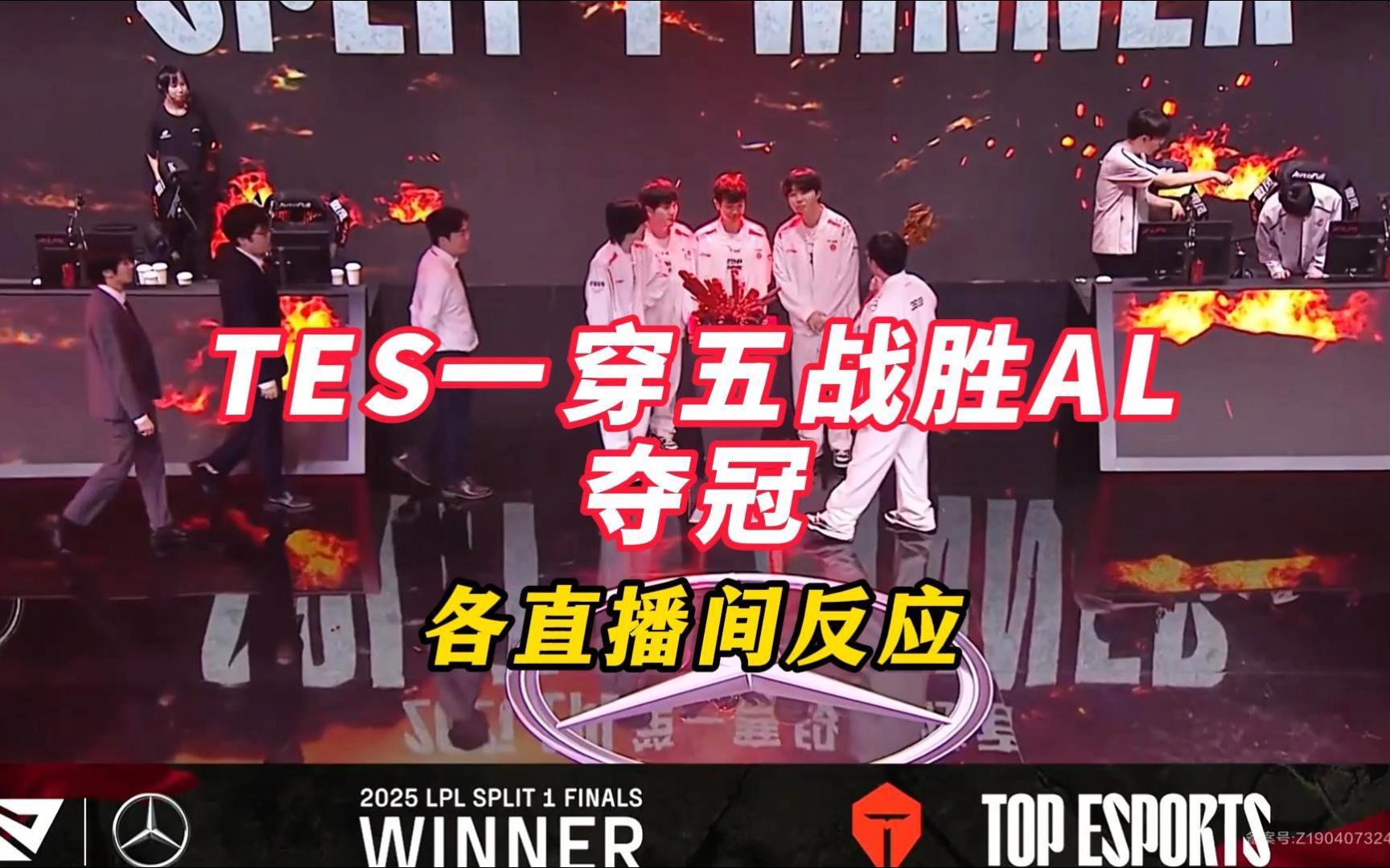 G2横扫TES,Caps操刀奇招英雄翻盘鏖战多局入围赛,点燃全场激情 G2横扫TES,Caps操刀奇招英雄翻盘鏖战多局入围赛,点燃全场激情