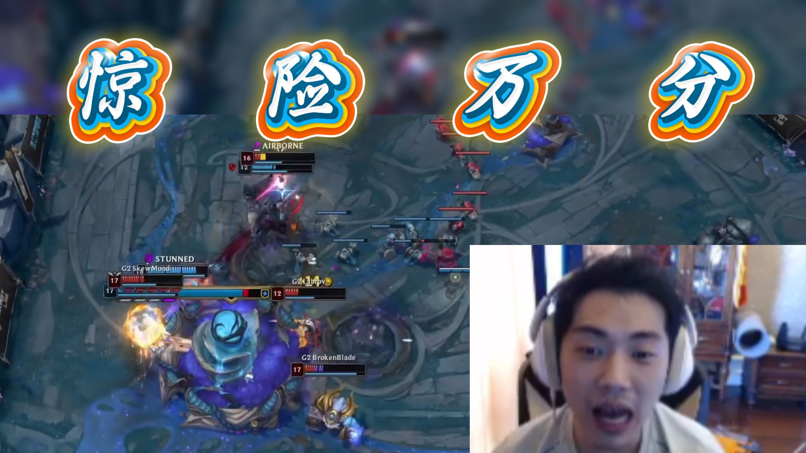 开云官网-CLG翻盘BLG，Chovy打出惊人五杀峡谷大战八强赛，让粉丝疯狂欢呼