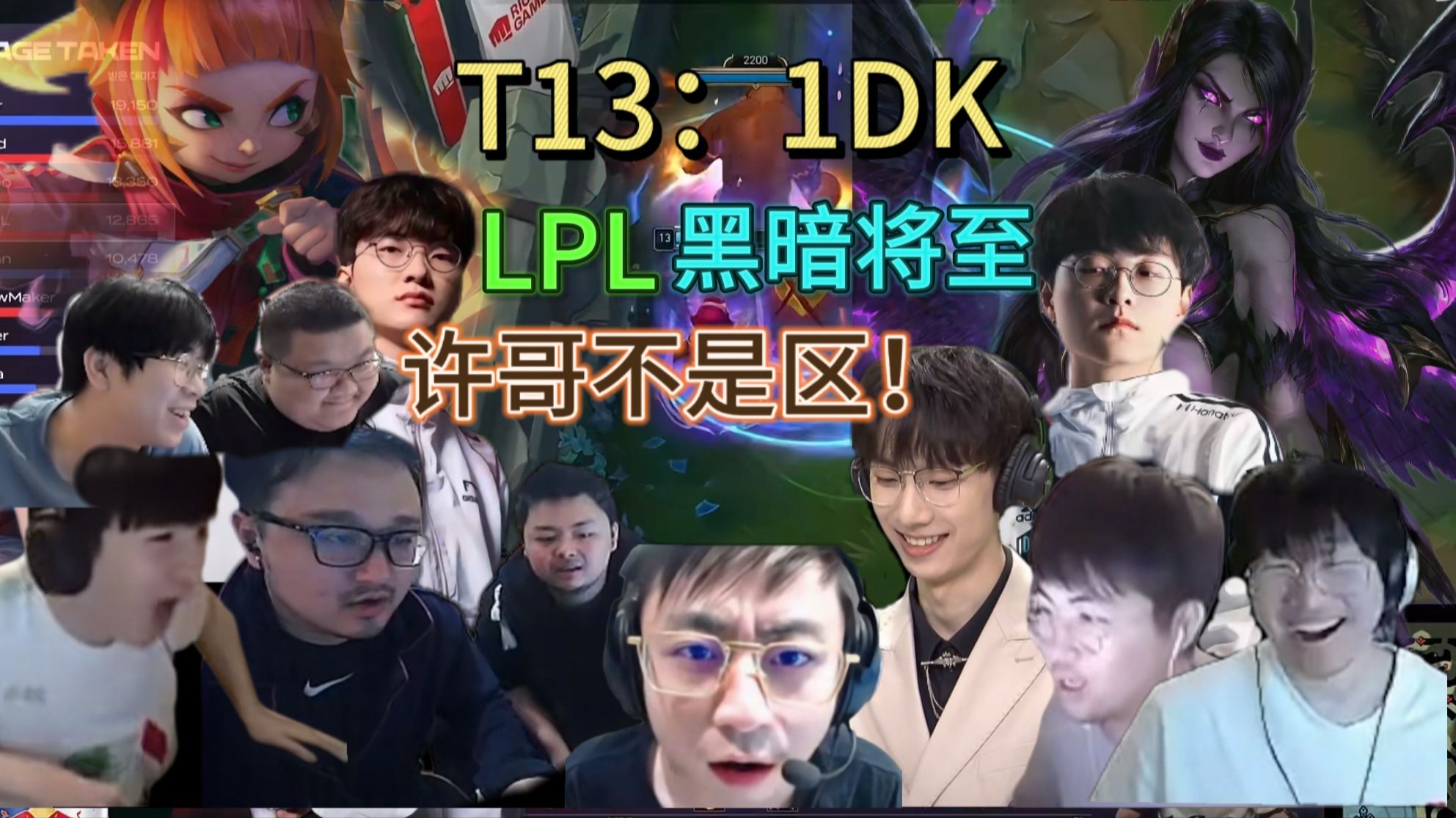 DK轻取G2,Oner打出惊人五杀峡谷大战四强赛,引爆全场热议 DK轻取G2,Oner打出惊人五杀峡谷大战四强赛,引爆全场热议