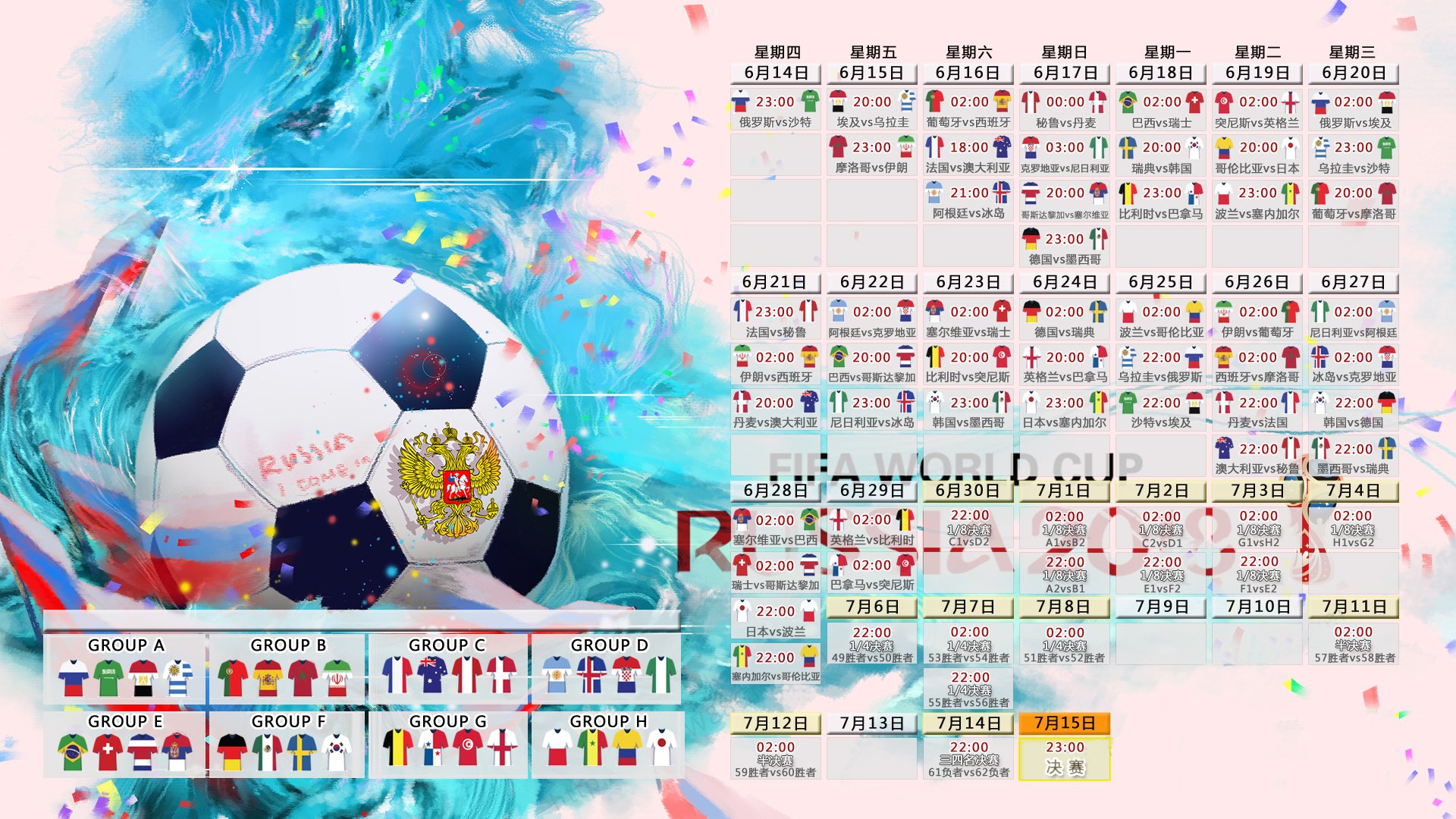 2026世界杯黑马之战，阿方索·戴维斯一剑封喉，阿根廷险胜伊朗挺进八强